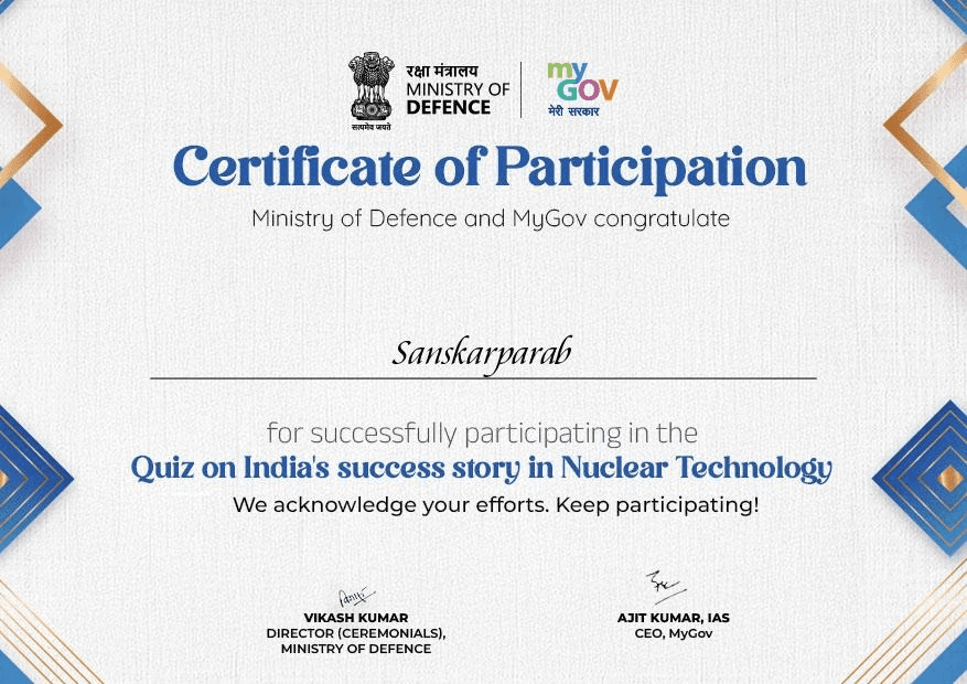 Ministry of Defence Nuclear Technology Quiz
